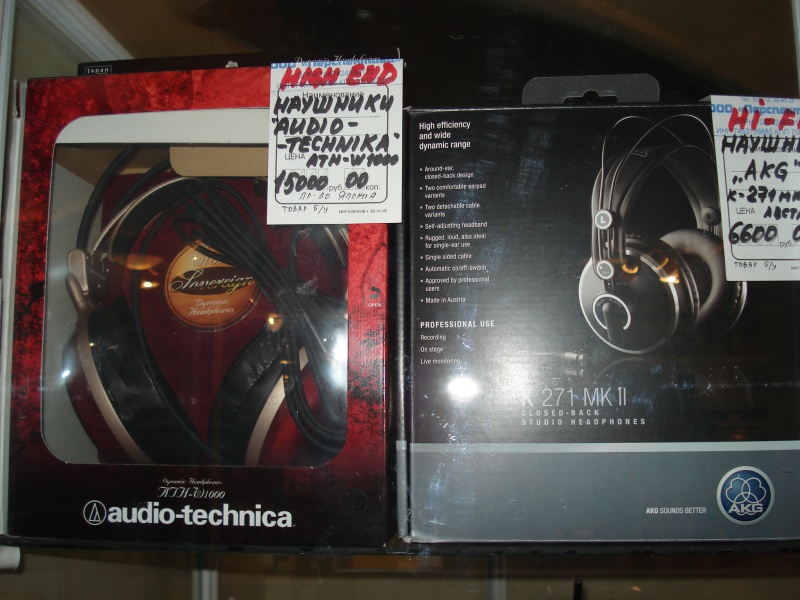 Audio-Technika ATH-W1000